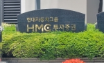 HMC 투자증권 자료사진