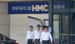 HMC 투자증권 자료사진