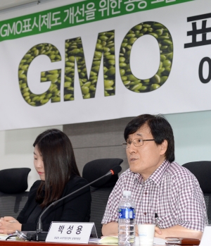 GMO 표시제 개선 공동토론회