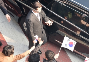 박근혜 전 대통령 검찰 출두