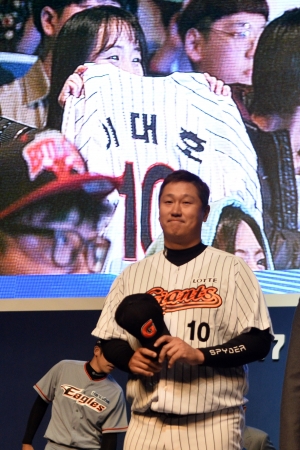 KBO 미디어데이