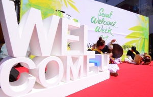 관광객 환대주간(Seoul Welcome Week) 개막식