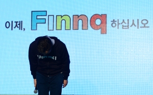 KEB하나은행 Finnq 그랜드 오프닝 