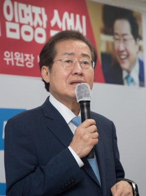 홍준표 경기 선대위원장 임명식