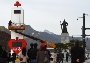 광화문광장에 설치되는 사랑의 온도탑