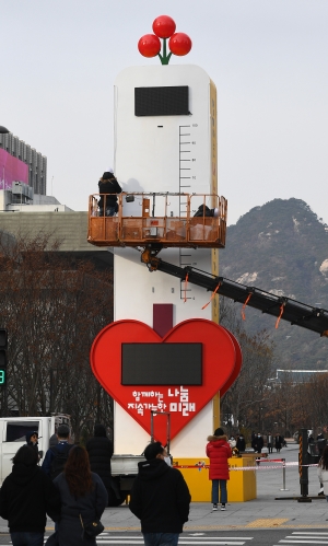 광화문광장에 설치되는 사랑의 온도탑