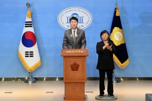 김웅, 22대 총선 불출마 선언 기자회견