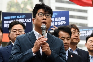 '채상병 특검법' 수용 촉구 기자회