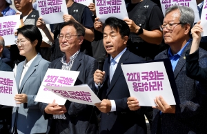 전국민중행동 '거부된 민생개혁입법 일괄 상정·의결 국회는 응답하라' 기자회견