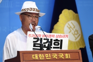 최재영 목사 김건희 여사 명품 가방 수수 의혹 기자회견