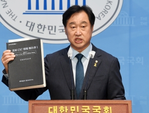 김활란 관련 입장 밝히는 김준혁 의원