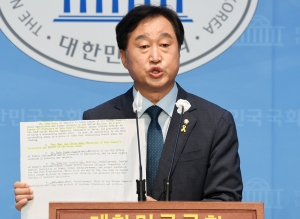 김활란 관련 입장 밝히는 김준혁 의원