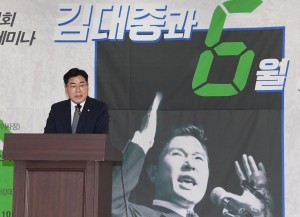 김대중 탄생 100주년, 6월 민주항쟁 기념 특별강연 및 발표 대담회