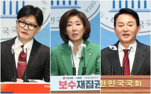 한동훈, 나경원, 원희룡 출마선언