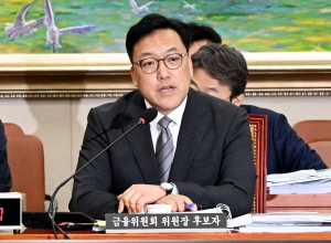 김병환 금융위원장 인사청문회