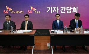 SK이노베이션-E&S 합병 기자회견