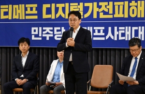 더불어민주당 티메프 디지털가전피해 업체 현장간담회