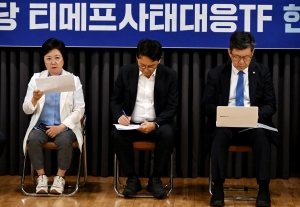 더불어민주당 티메프 디지털가전피해 업체 현장간담회