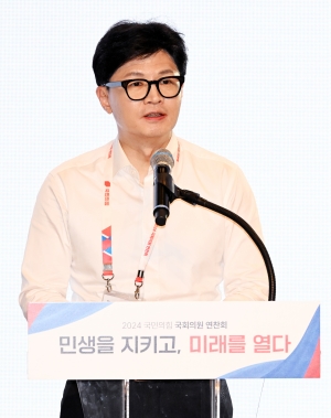 국민의힘 연찬회