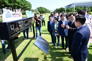 기후위기시계 이전 제막식