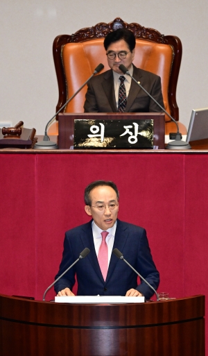 추경호 교섭단체 대표연설