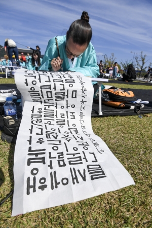 '제578돌 한글날' 광화문 광장 행사 스케치