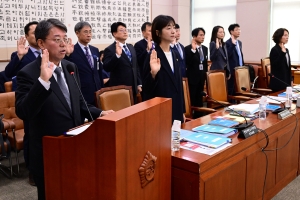 헌재 국정감사