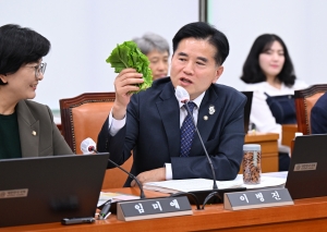 농림축산식품해양수산위원회 국정감사