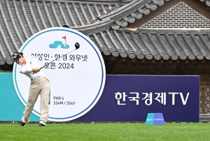 상상인 · 한경 와우넷 오픈 2024