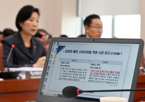 국회 국방위 국방부 국정감사