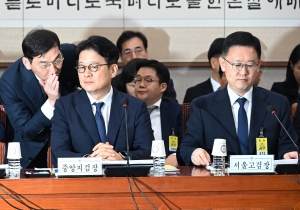 국회 법사위 서울고검, 서울중앙지검 등 국정감사