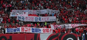 대한민국 vs 팔레스타인 2026 FIFA 북중미 월드컵 3차 예선