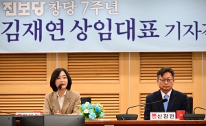 진보당 창당 7주년 기자간담회