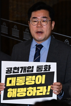 윤석열 대통령 시정연설 불참