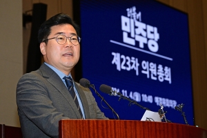 더불어민주당 의원총회