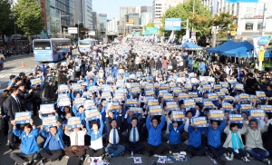 더불어민주당 주최 ‘김건희 국정농단 범국민 규탄대회’