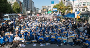 더불어민주당 주최 ‘김건희 국정농단 범국민 규탄대회’