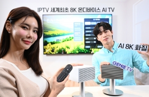 KT '지니 TV 셋톱박스4' 출시 기자설명회 