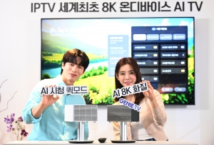 KT '지니 TV 셋톱박스4' 출시 기자설명회