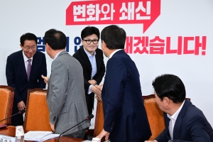 국방·외교 현안관련 긴급 점검회의