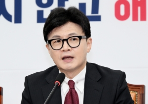 국민의힘 최고위원회의