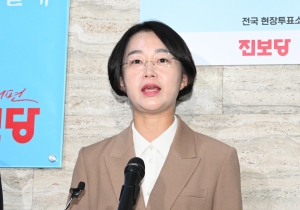 진보당 윤석열 퇴진 국민 투표 상황판 현판식