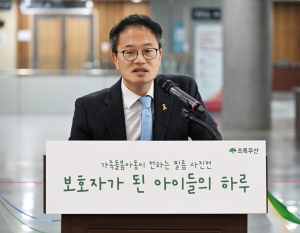 가족돌봄아동이 전하는 필름 사진전 '보호자가 된 아이들의 하루' 개회식