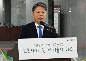 가족돌봄아동이 전하는 필름 사진전 '보호자가 된 아이들의 하루' 개회식