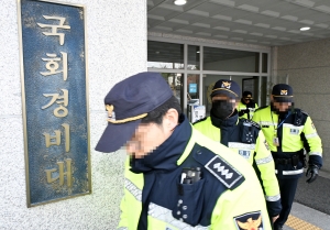 국수본 국회경비대 압수수색