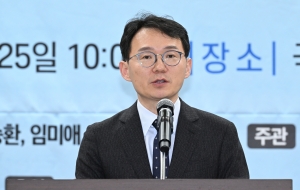 에너지전환시대 해상풍력특별법 정책토론회