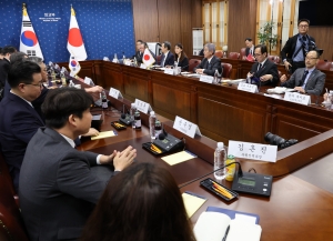 한일 외교장관회담