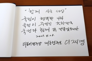 사진