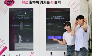 사진